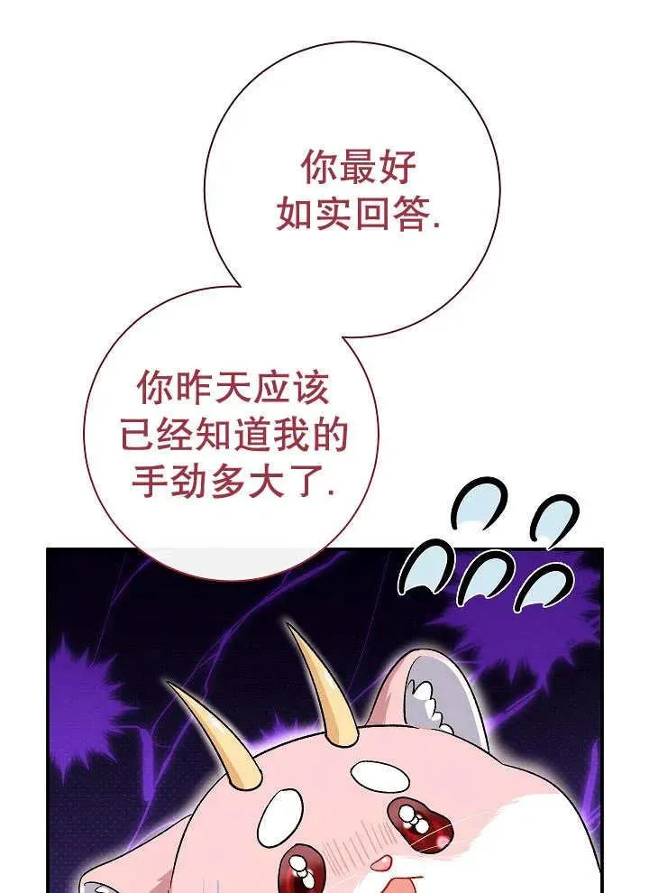 第39话90