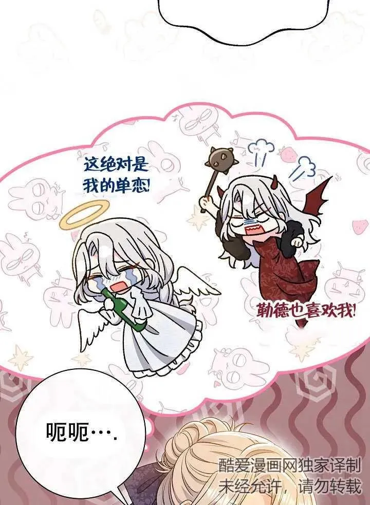 第33话17