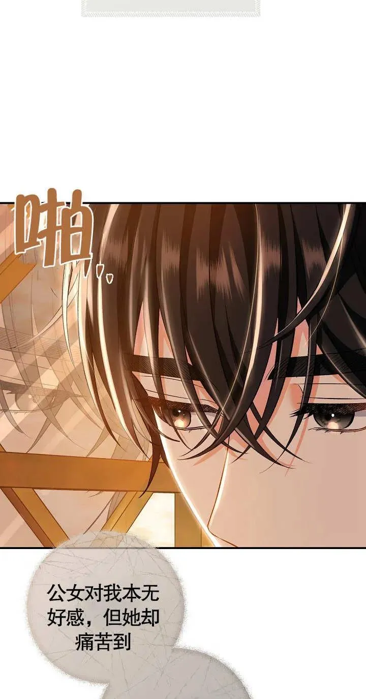 第07话34