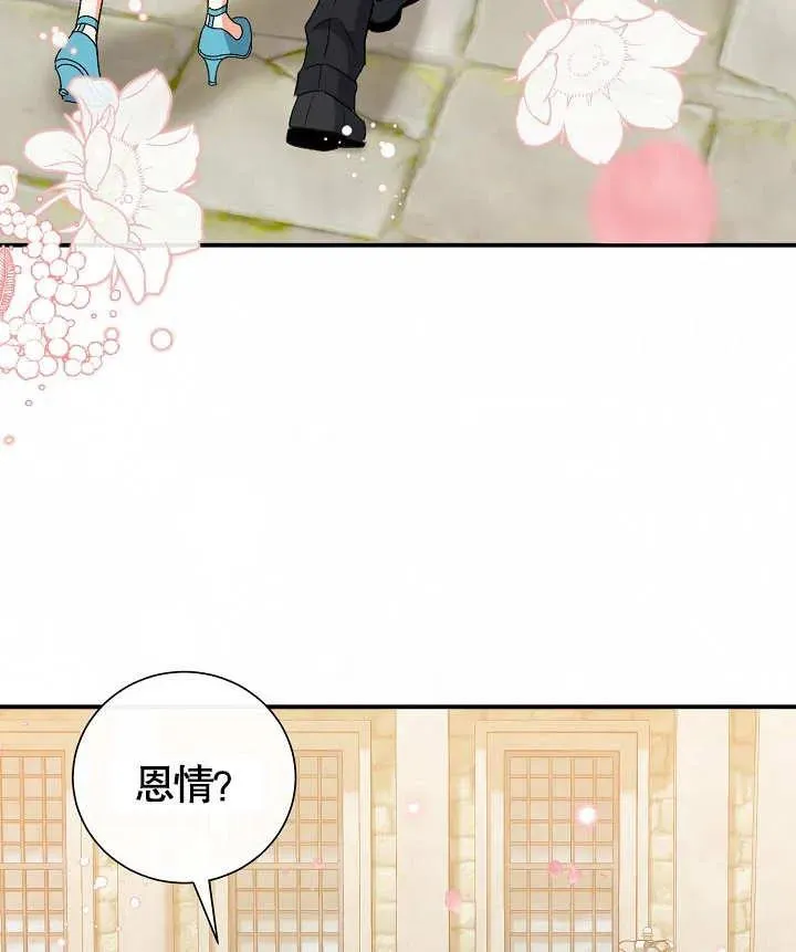 第06话85