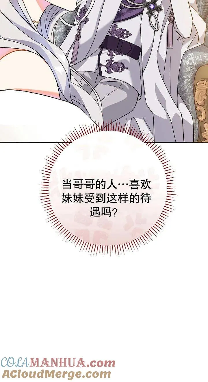第03话32