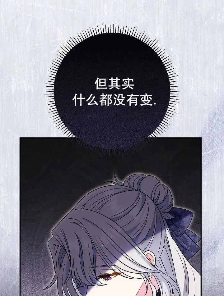 第30话17