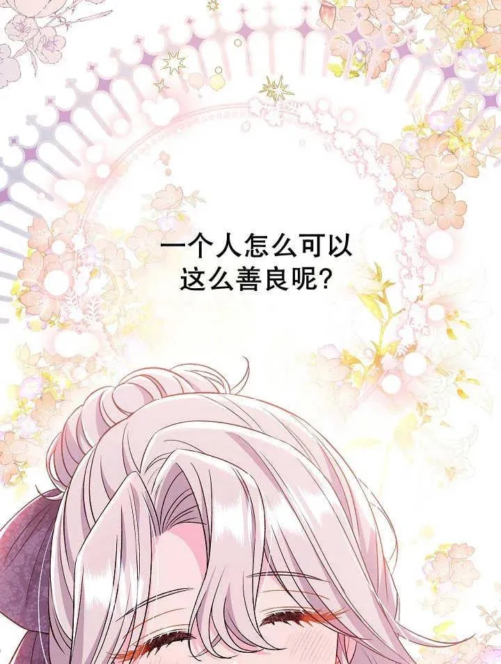 第30话61