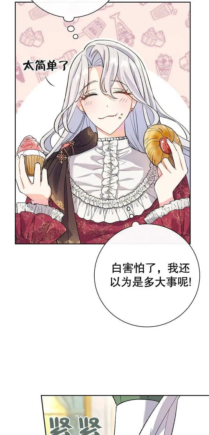第01话115