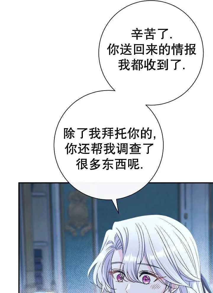 第43话27