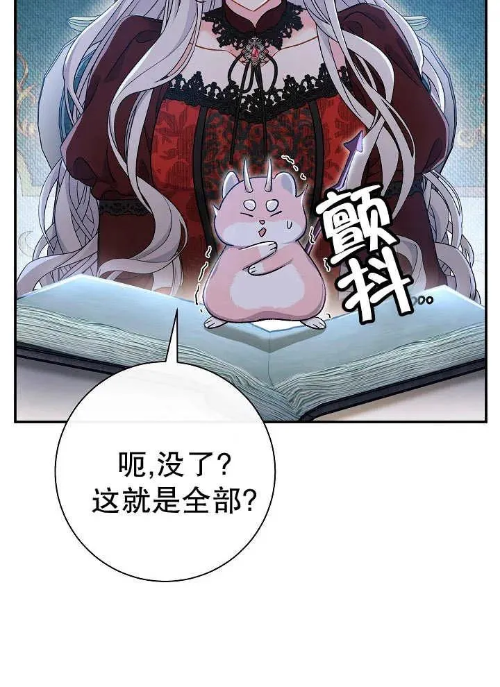 第43话98