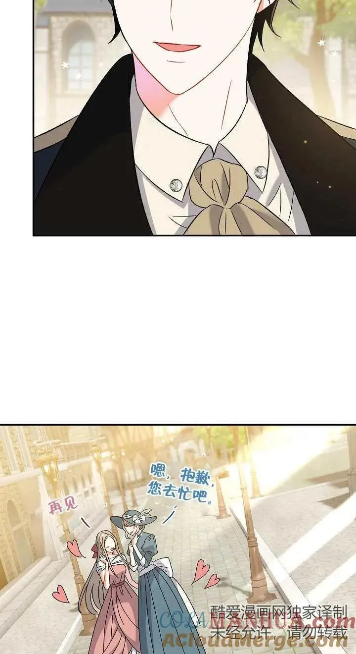 第09话76