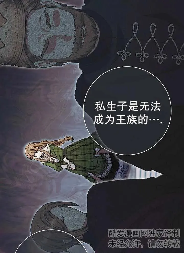 第34话55