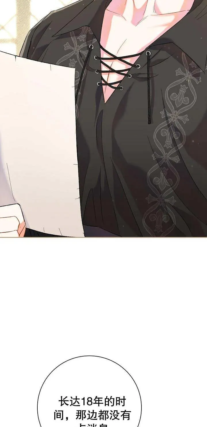 第01话86