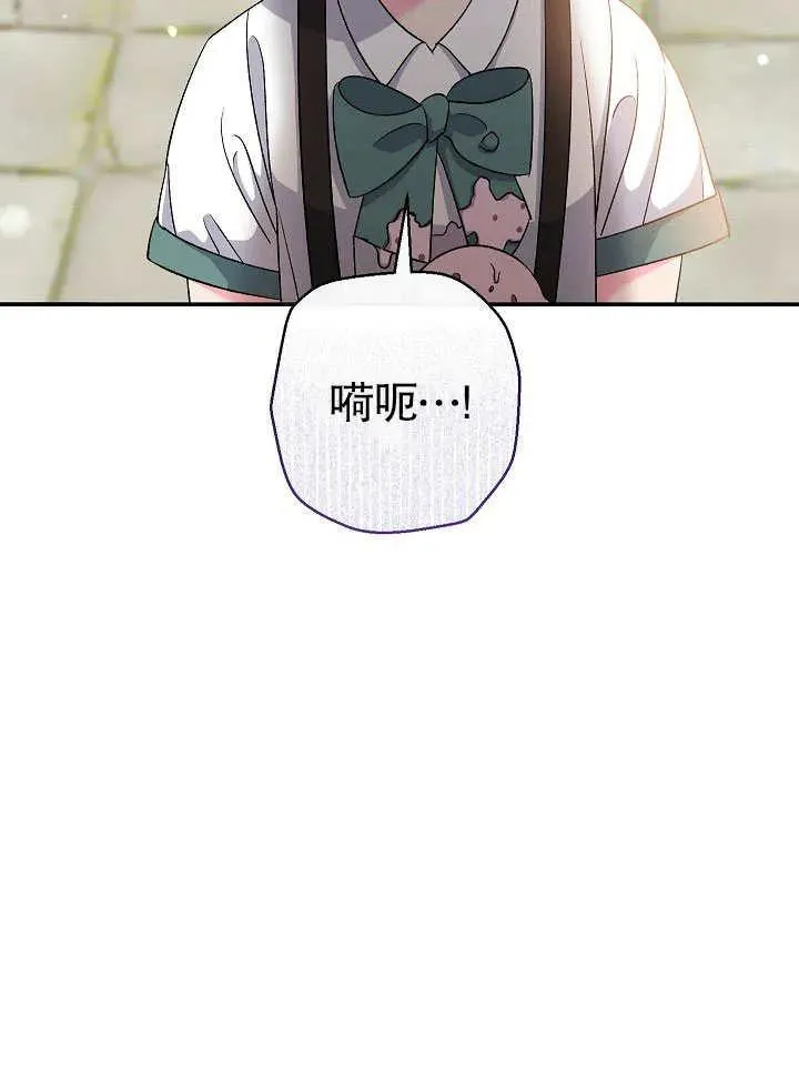 第45话5