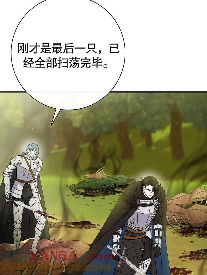 第44话148