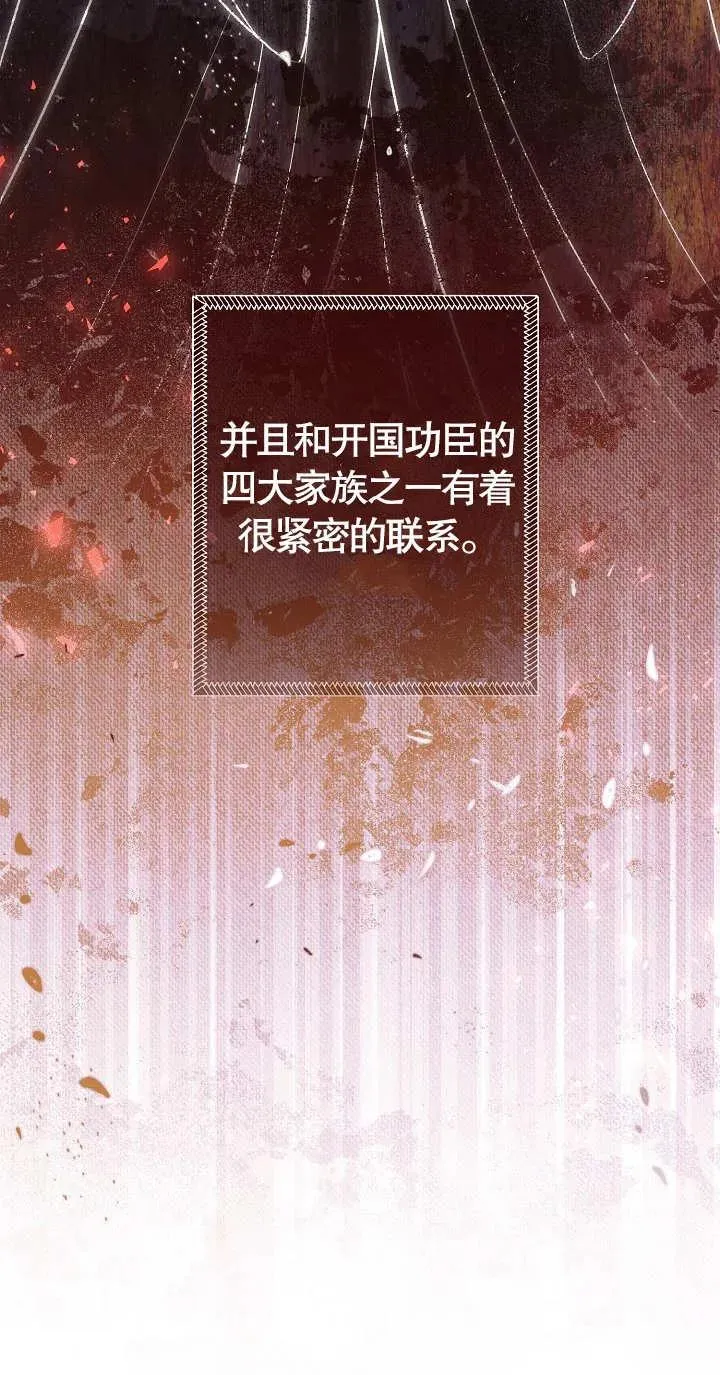 第10话3