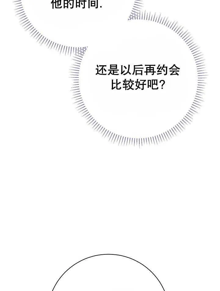 第30话67