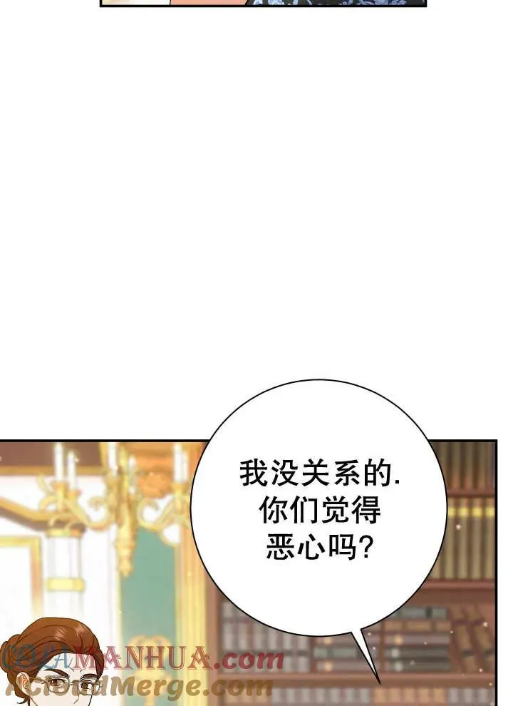 第25话36
