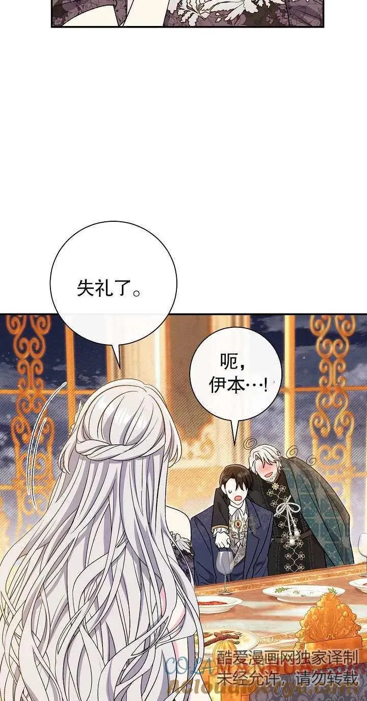 第19话80