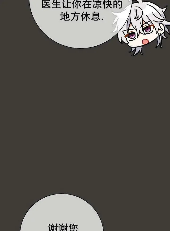第37话90