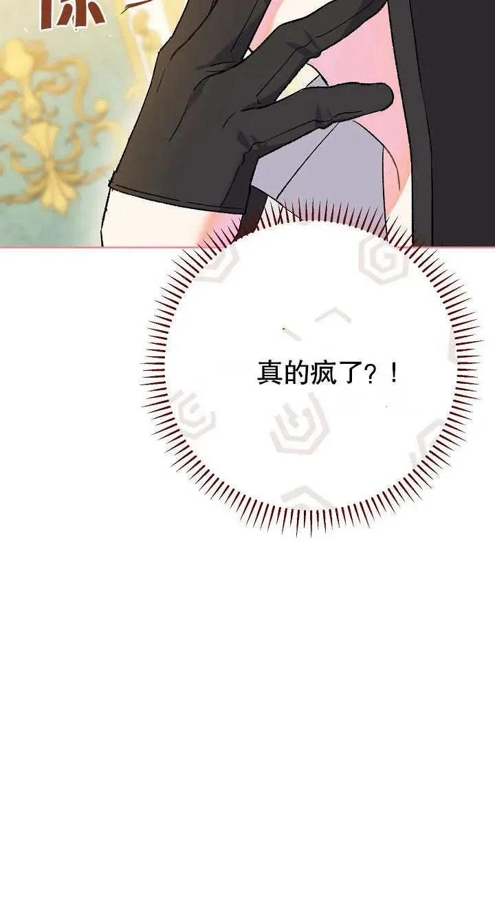 第02话106