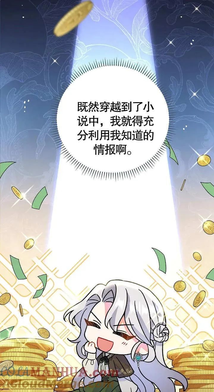 第08话72