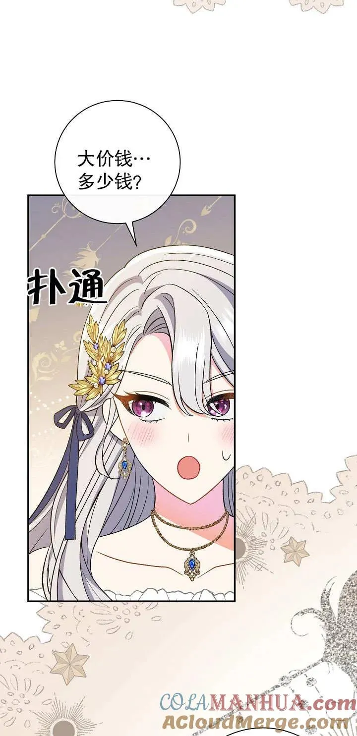第16话68