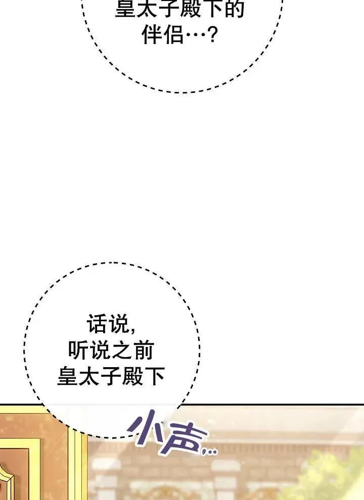 第41话3