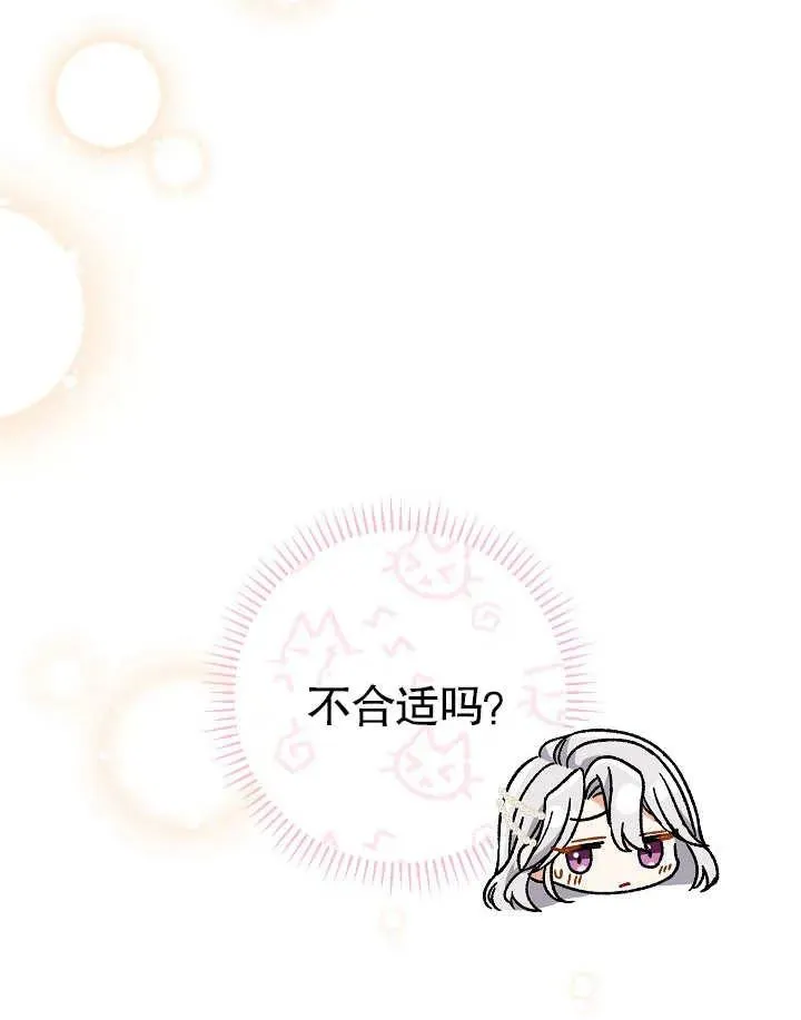 第40话99