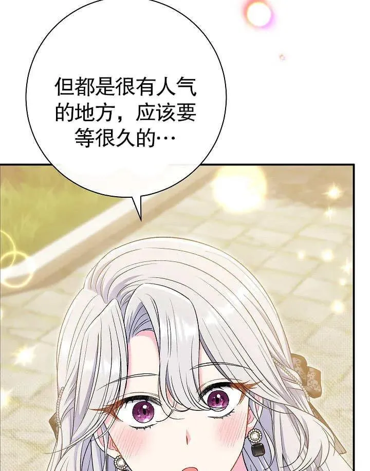 第40话30