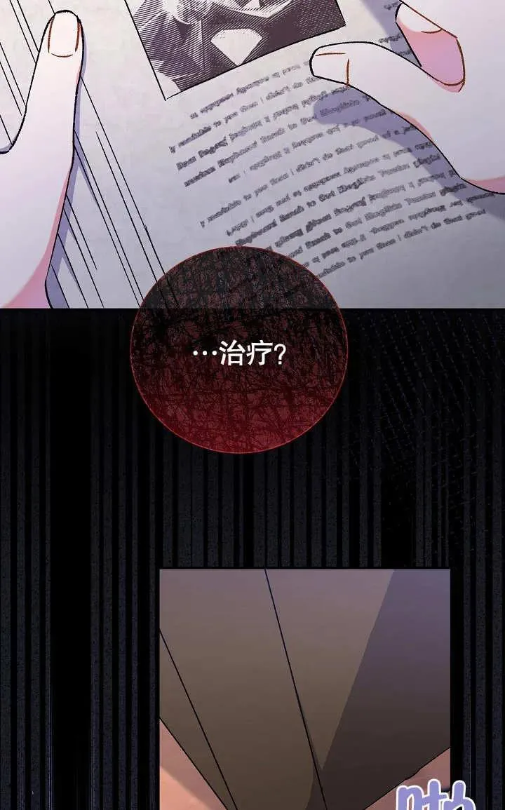 第04话95