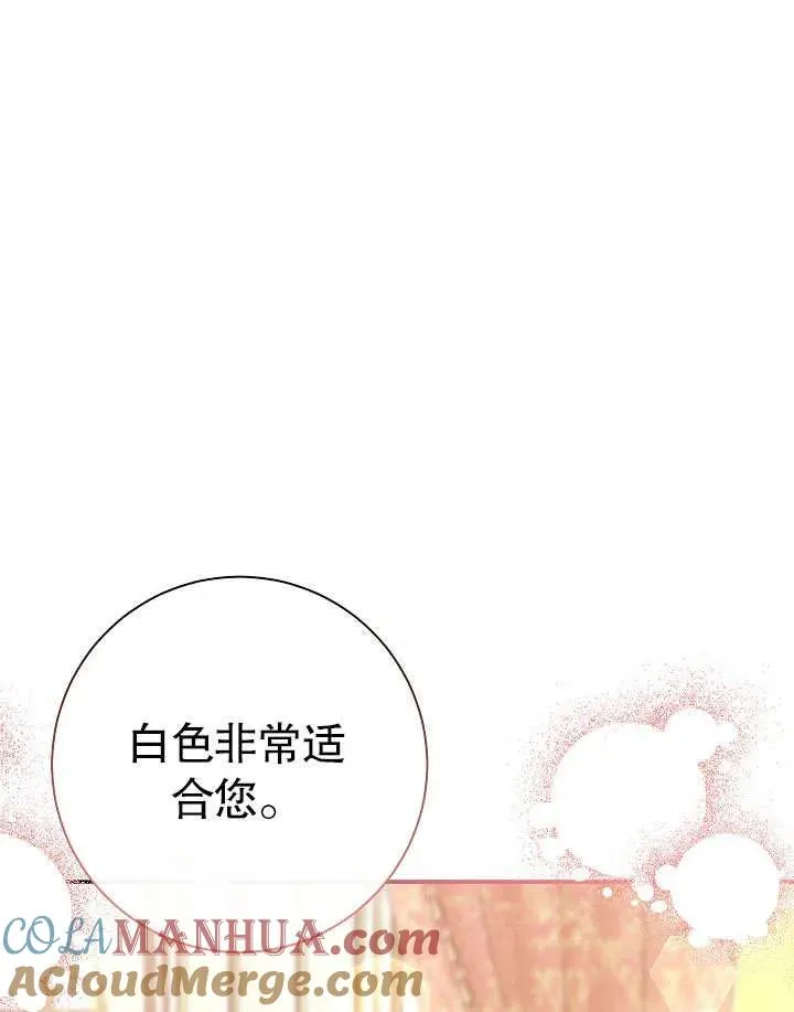 第40话84