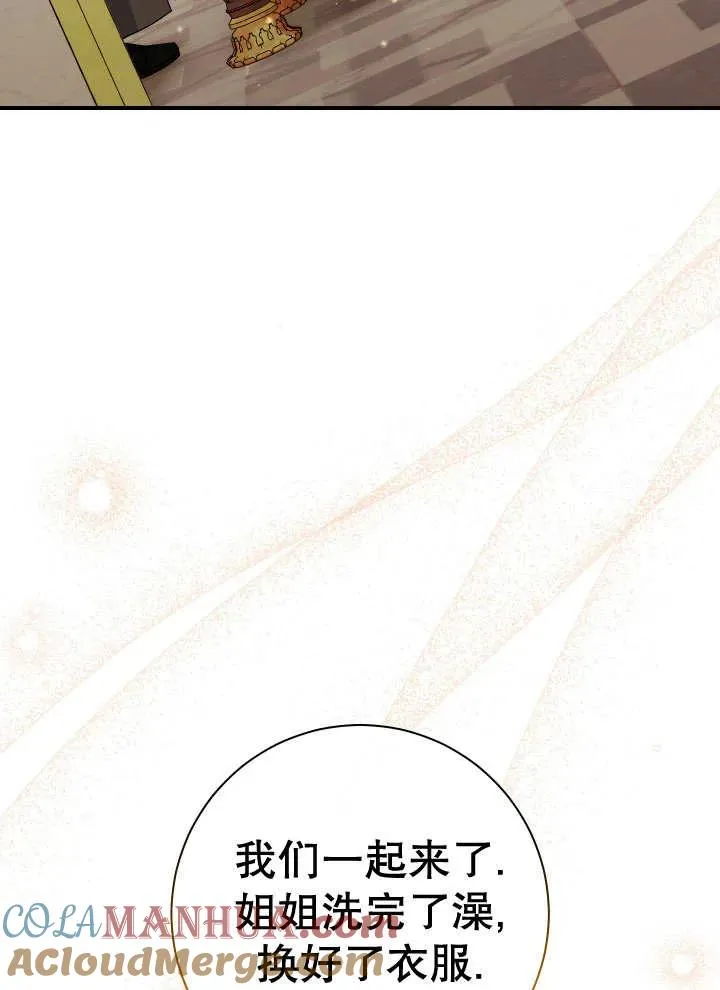 第25话28
