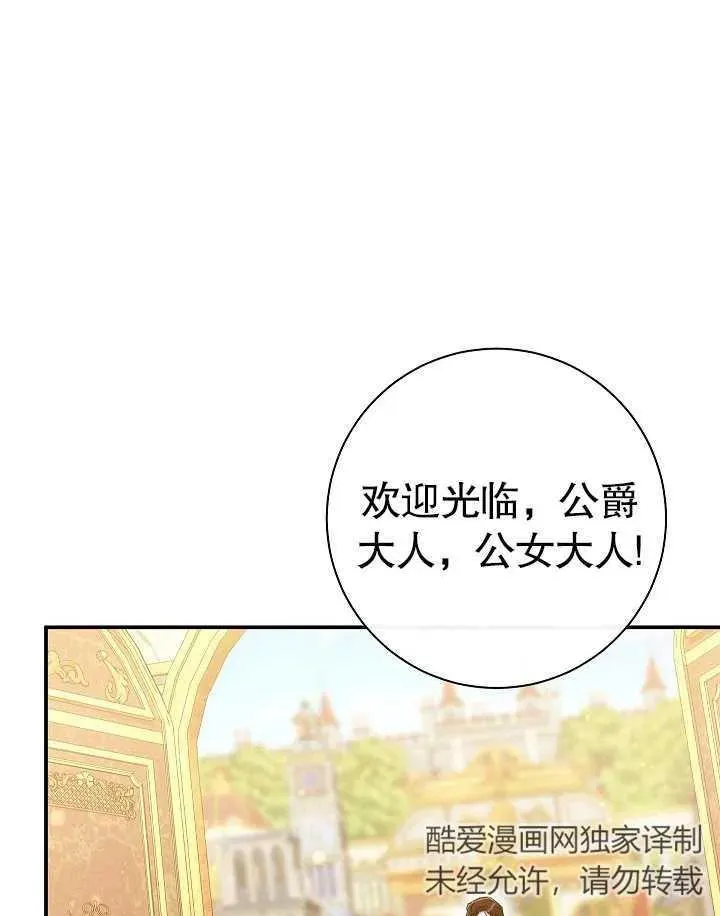 第40话49
