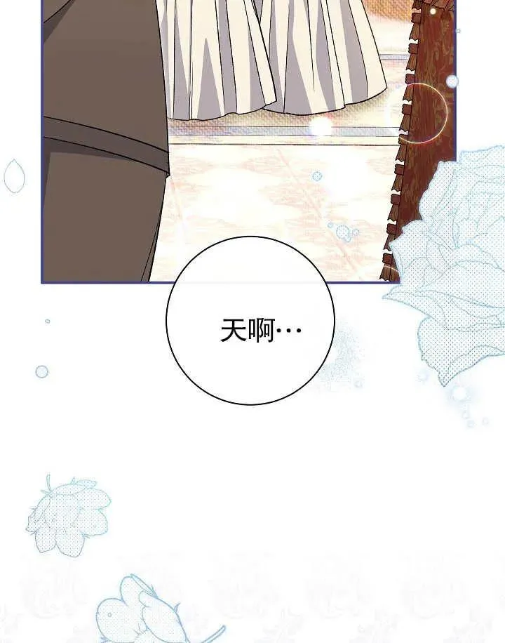 第40话79