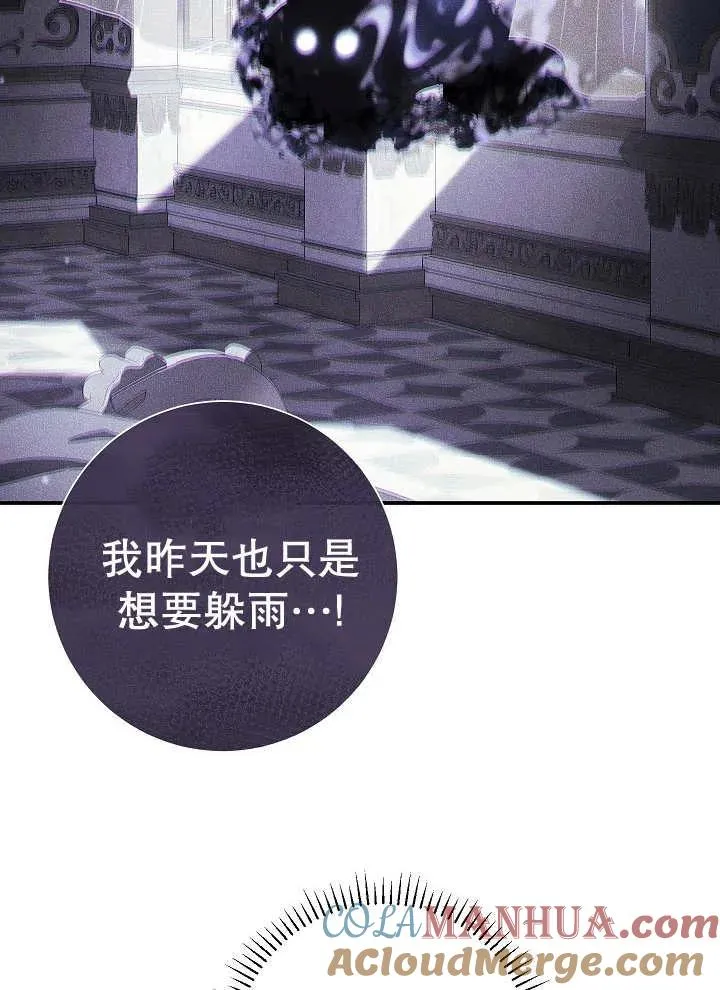 第39话96