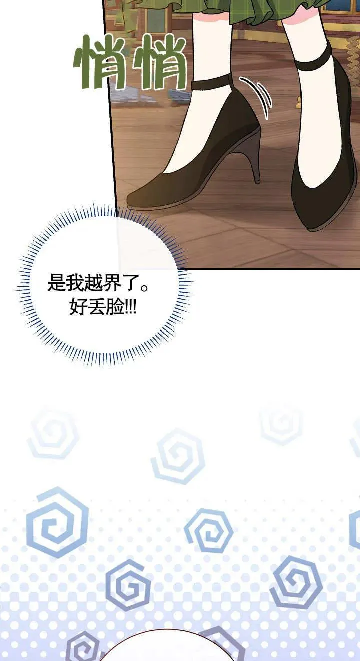 第10话75