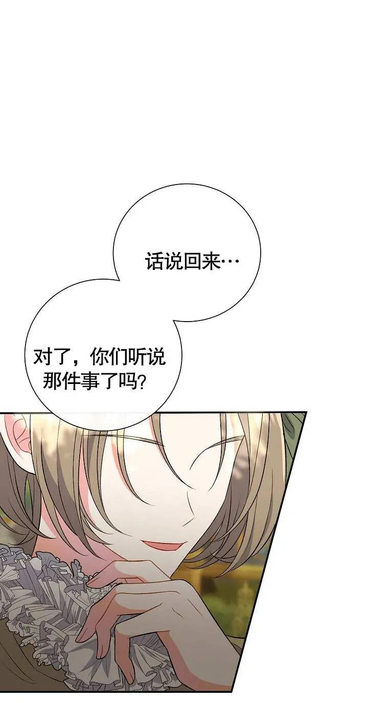 第08话49