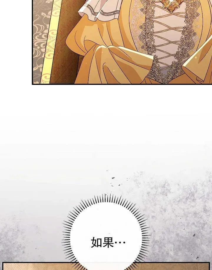 第40话142