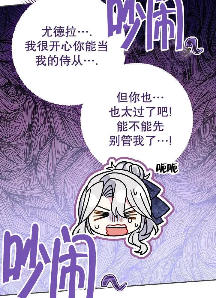 第27话23