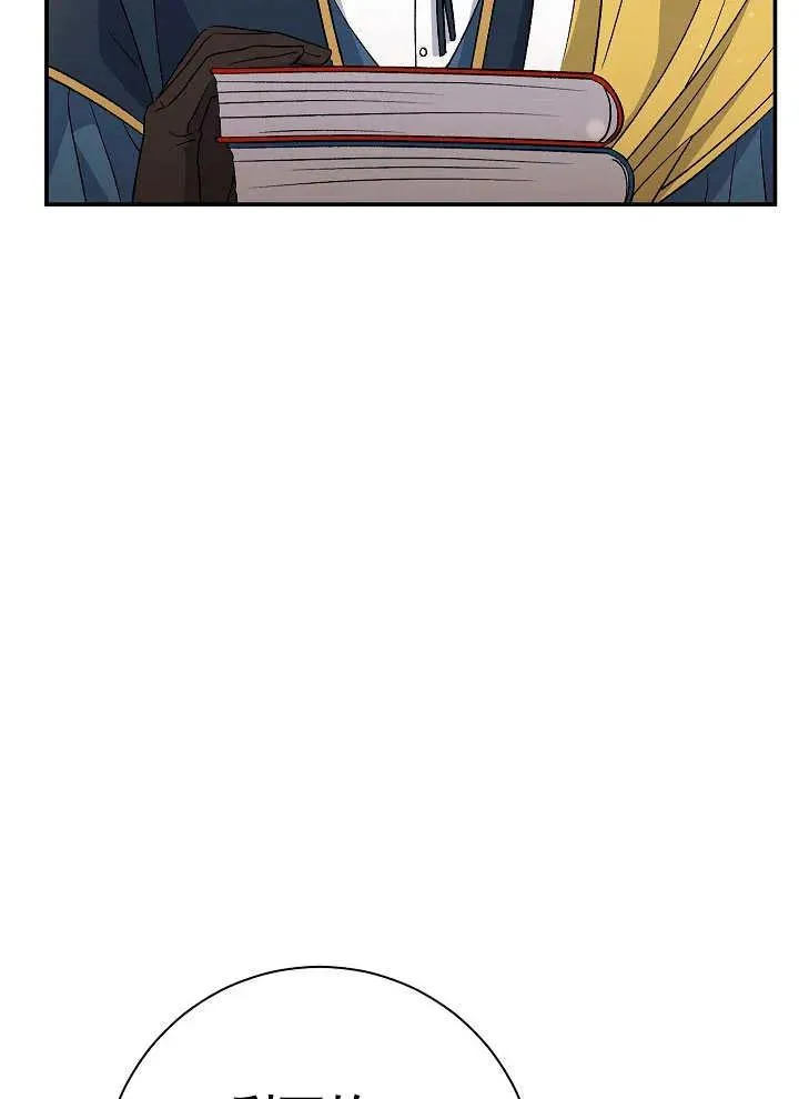 第41话97