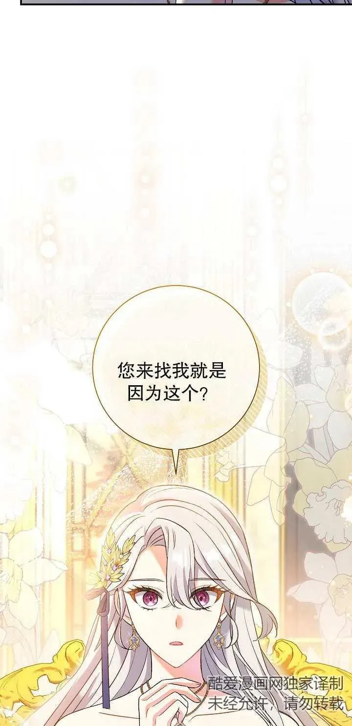 第15话45
