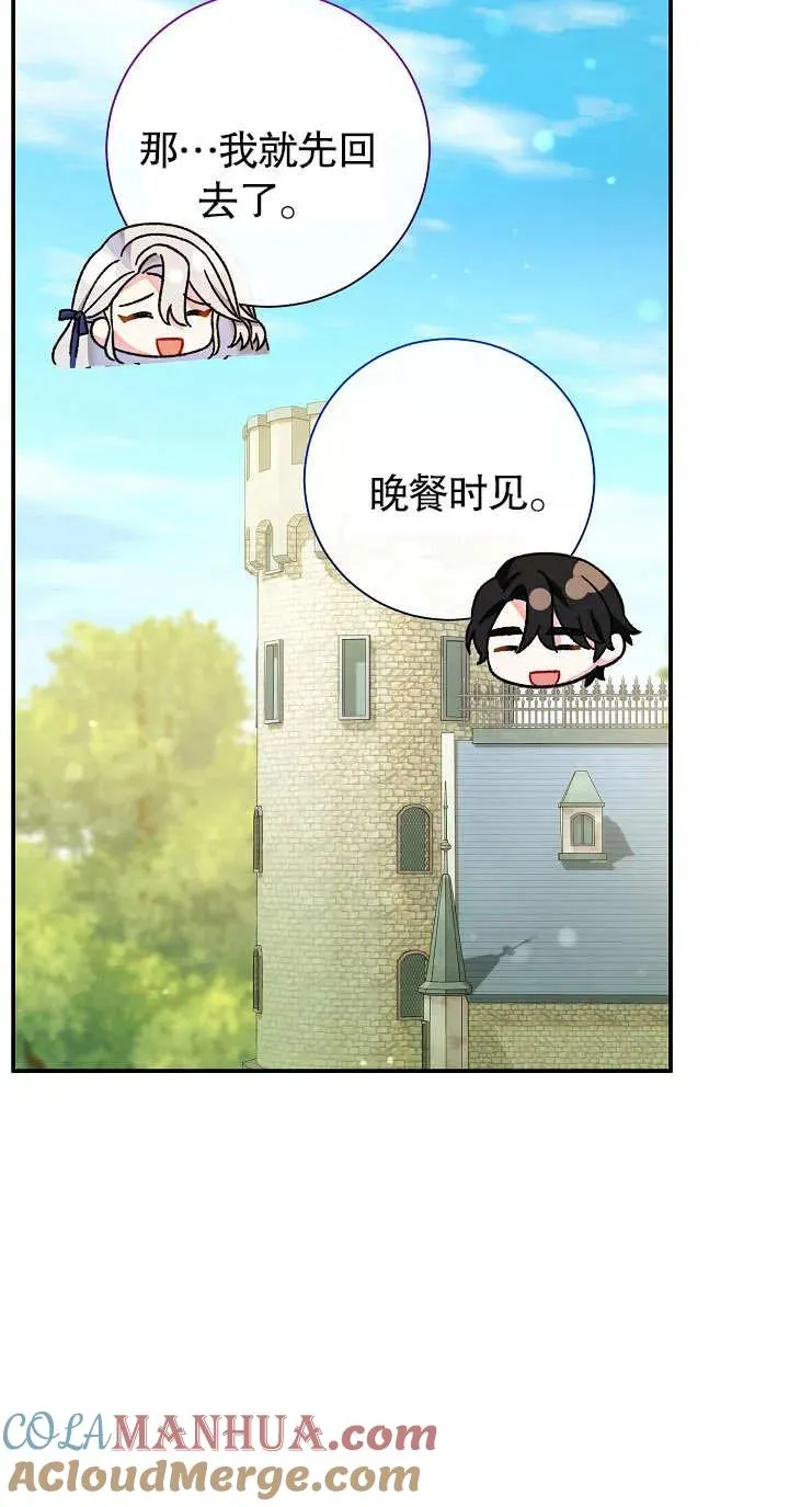 第19话40
