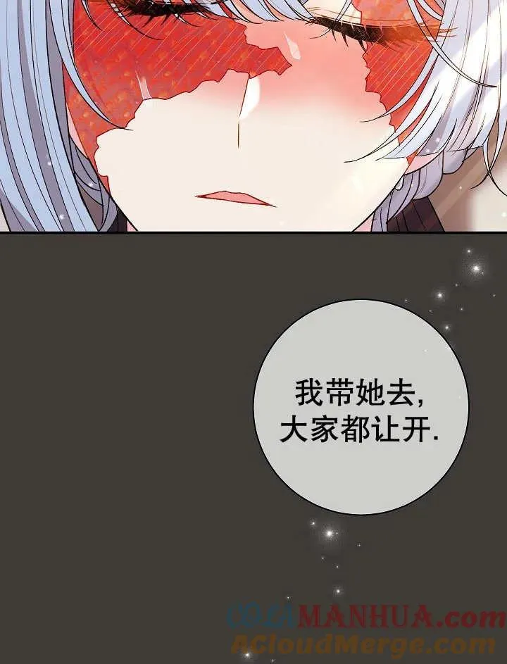 第37话72