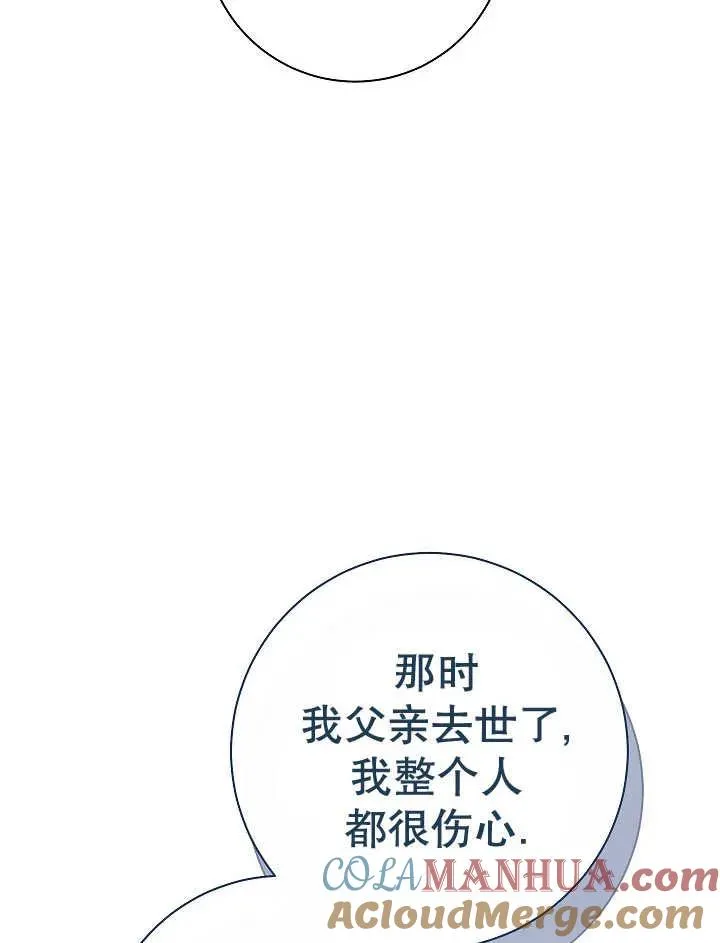 第38话72