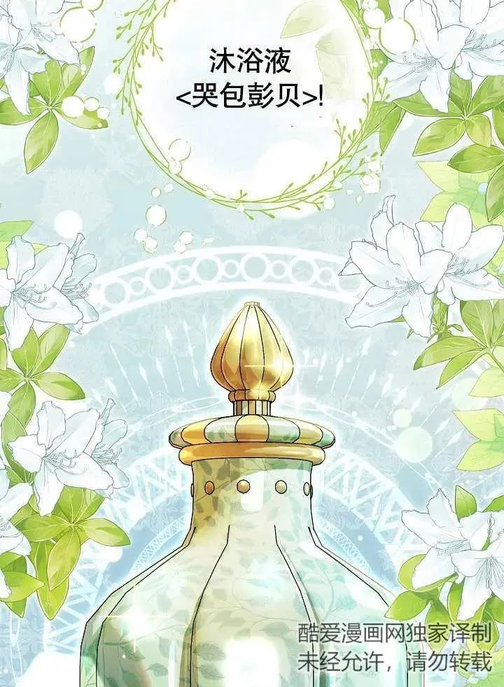 第44话58