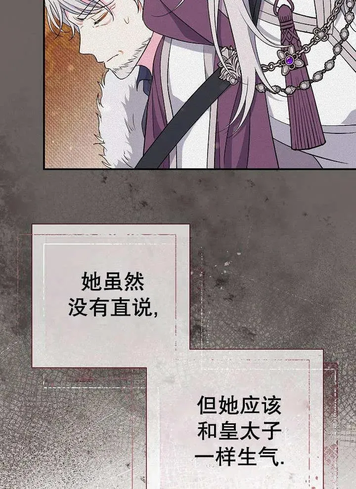 第41话37