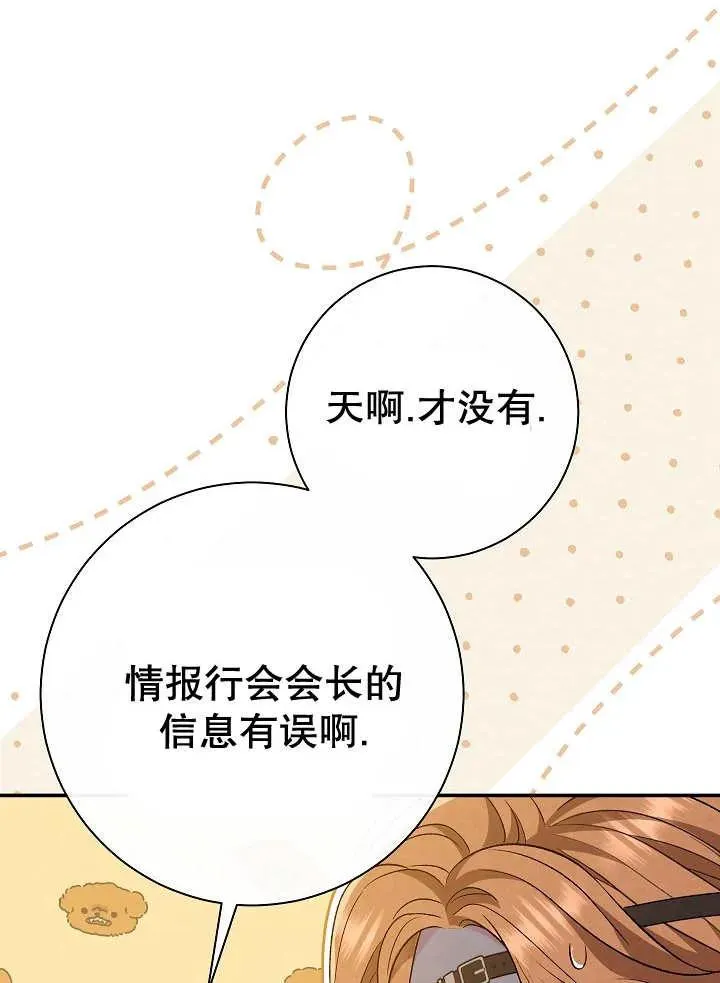 第29话66