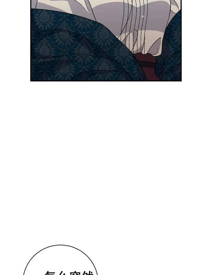 第36话33