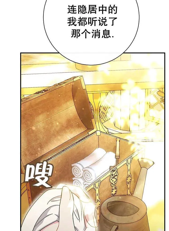 第34话97