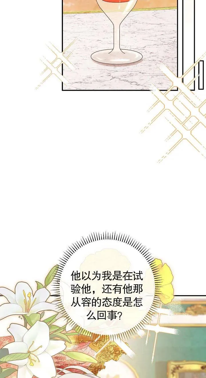 第18话39