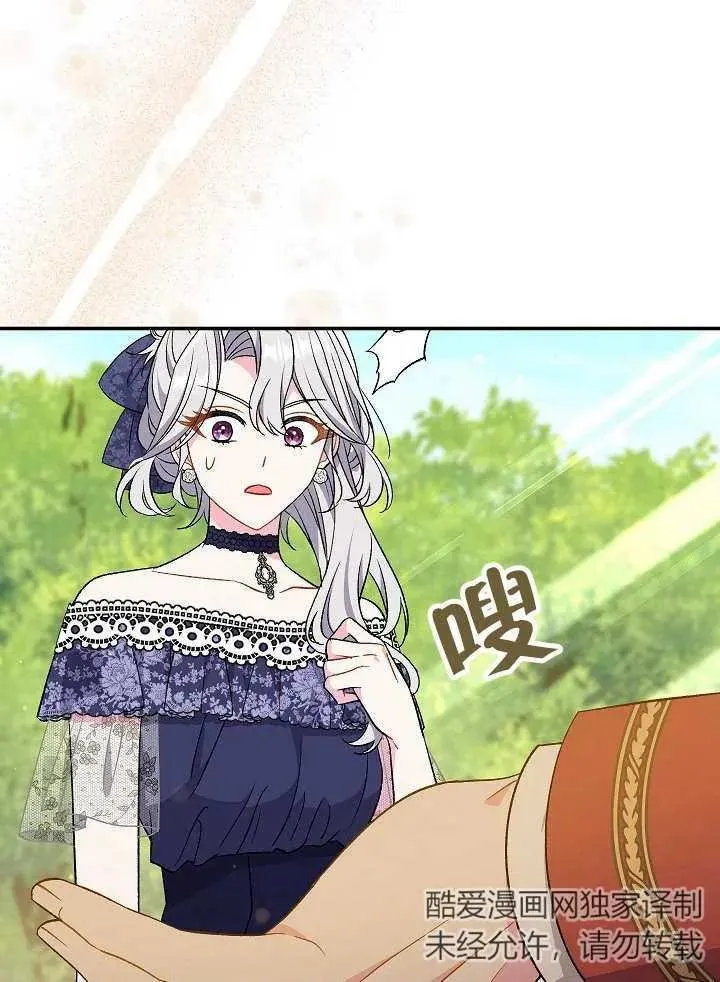 第31话75