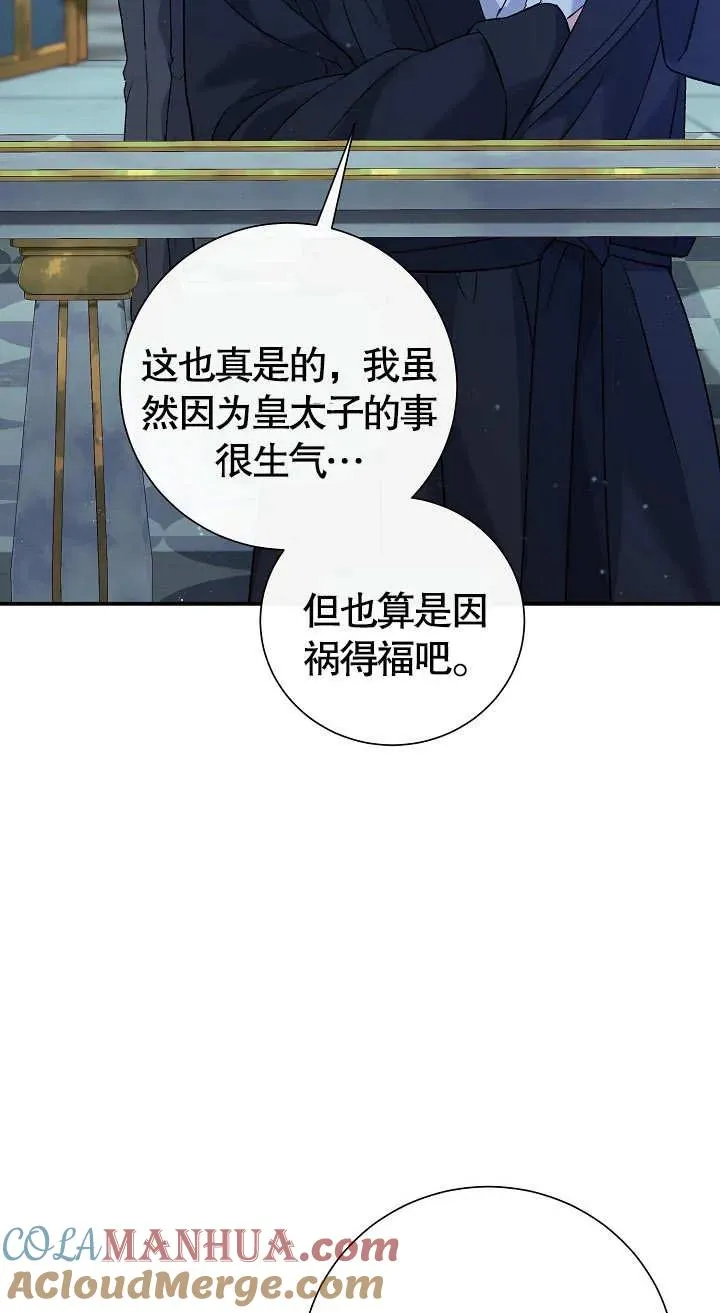 第07话80