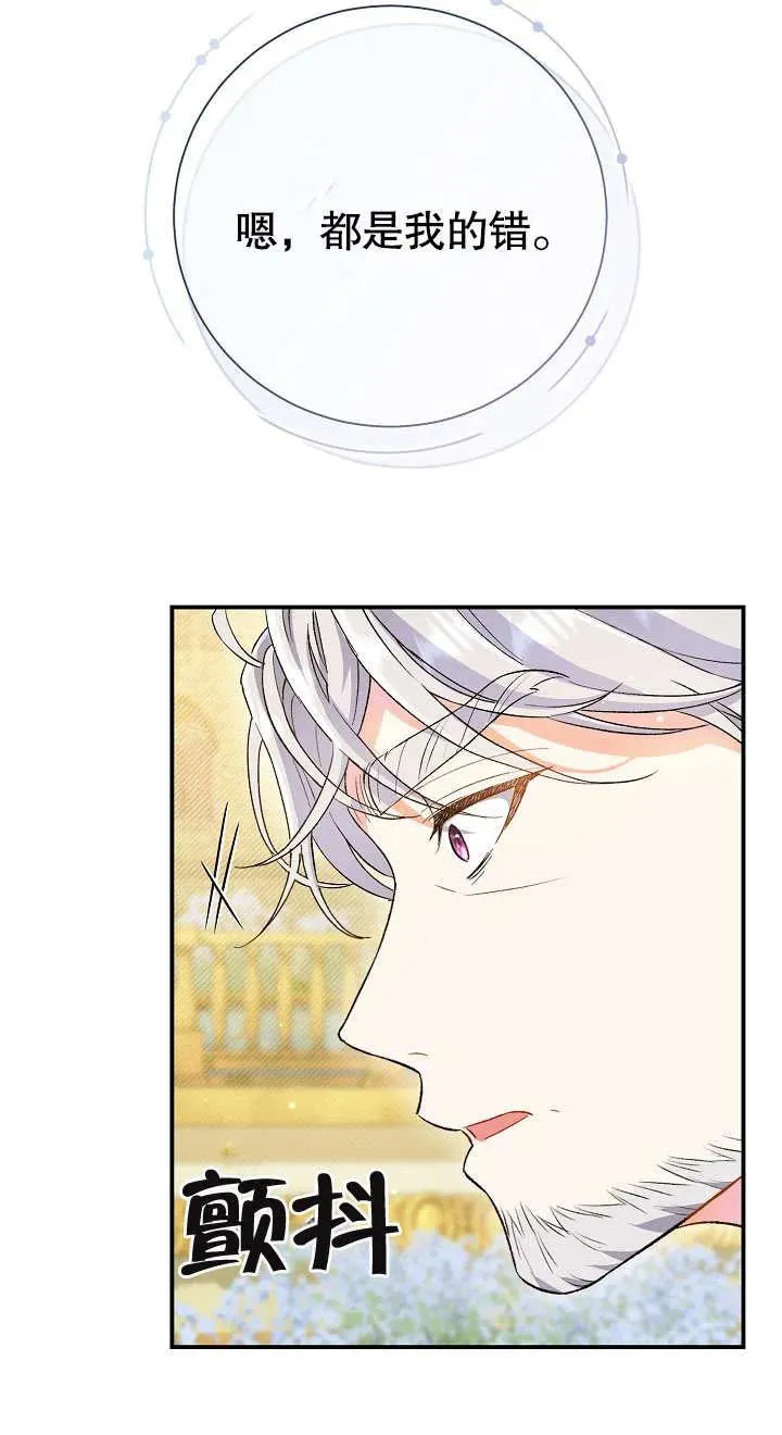 第02话21